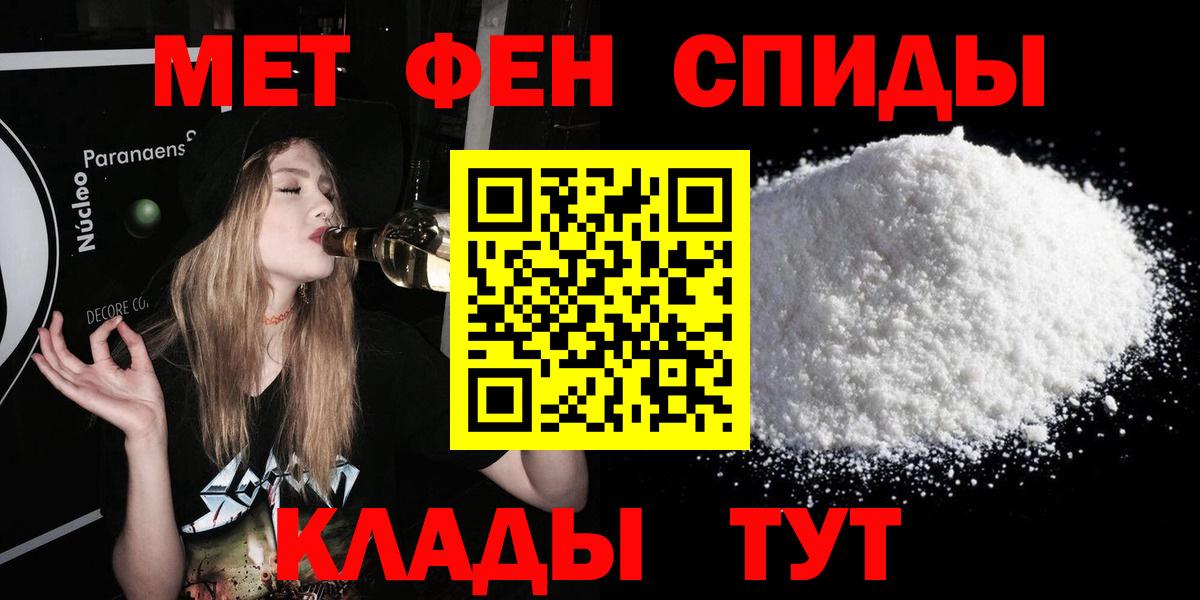 Сорочинск  АМФ Розовый  Вход с VPN 