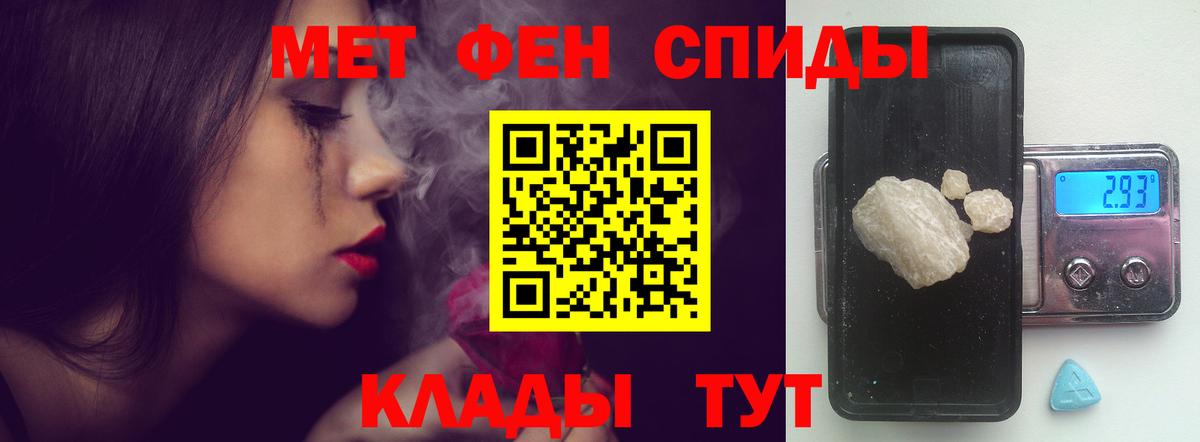 АМФ 98% Сорочинск