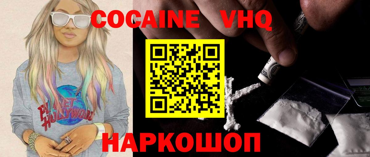Кокаин Боливия Сорочинск