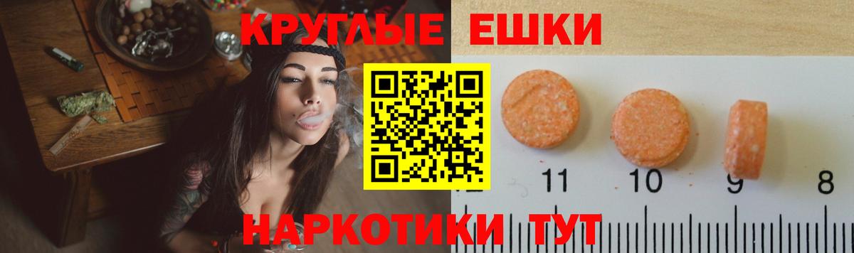 Экстази DUBAI  Экстази Philipp Plein  МЕГА ссылки  Вход с VPN  Сорочинск 