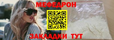 тгк Бугуруслан