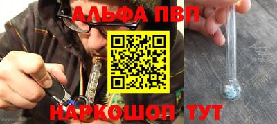 кокаин перу Будённовск