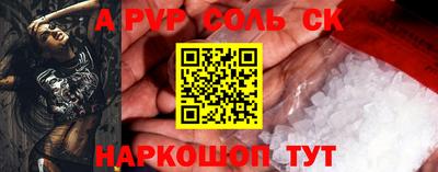 кокаин перу Будённовск