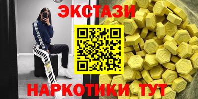 кокаин перу Будённовск