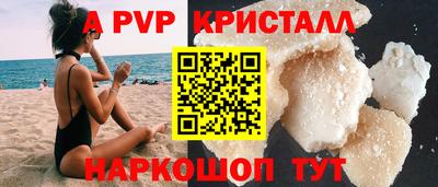 тгк Бугуруслан