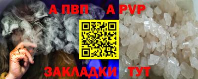 тгк Бугуруслан