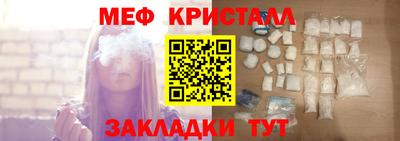 тгк Бугуруслан