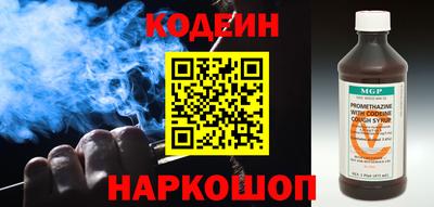 кокаин перу Будённовск