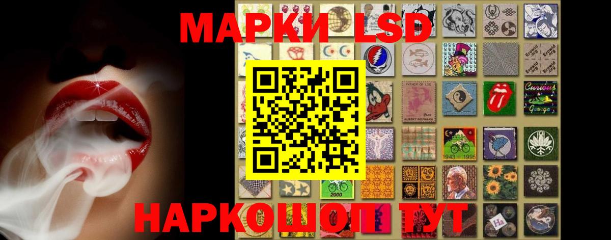 Лсд 25 экстази ecstasy  ЛСД экстази кислота  LSD-25 экстази  Сорочинск  Вход с VPN 