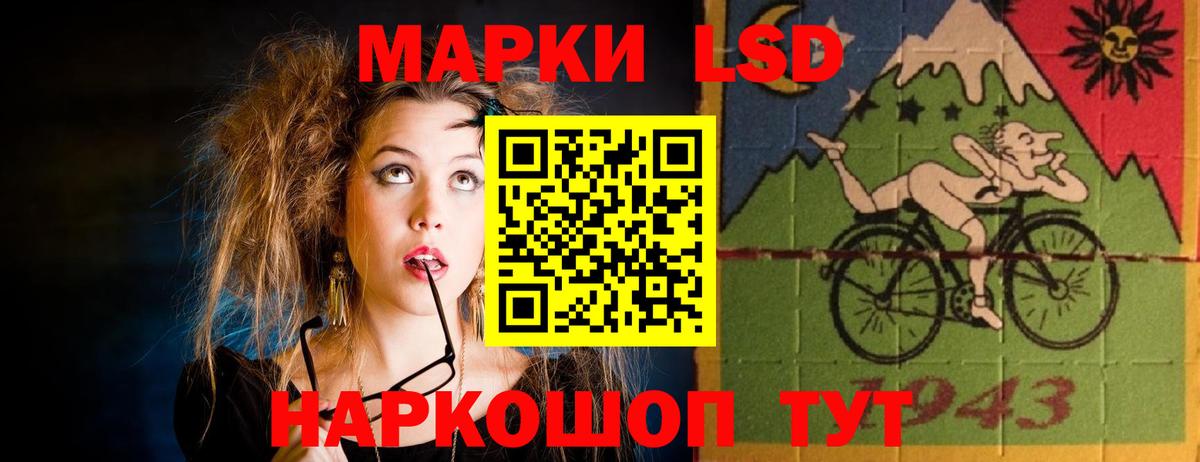 Лсд 25 экстази кислота Сорочинск