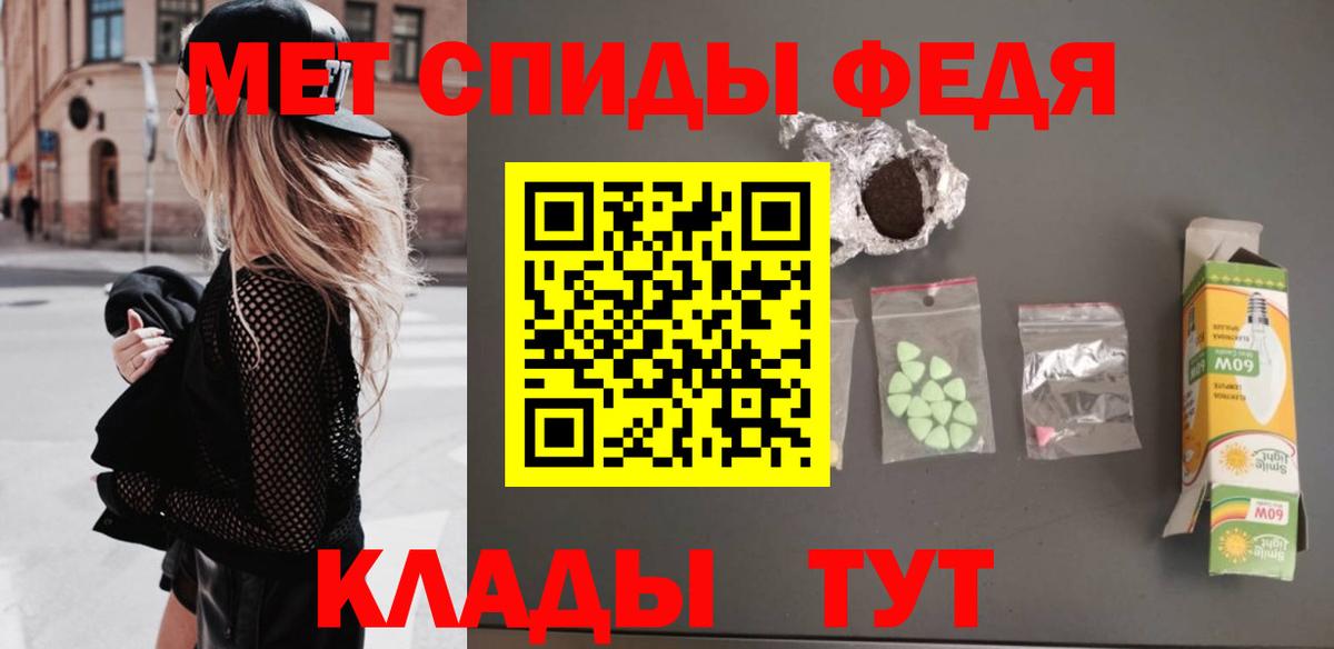 Метамфетамин  Вход с VPN  Сорочинск  МЕТАМФЕТАМИН Methamphetamine 