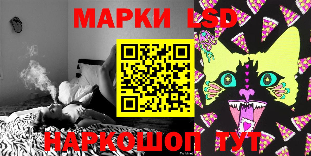 Сорочинск  Марки N-bome 1,8мг  Марки N-bome  сколько стоит  Вход с VPN 