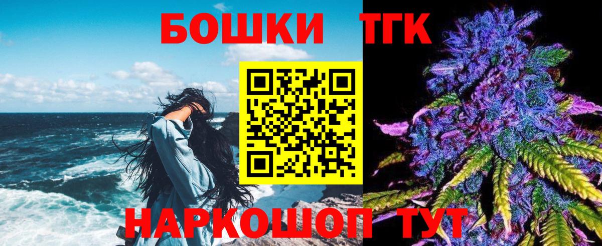Бошки марихуана MAZAR  Вход с VPN  Шишки марихуана Amnesia  Сорочинск 
